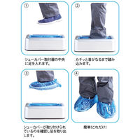 アプソン　シューカバー取付器（PEシューカバー40枚付）No.4490　1セット（直送品）