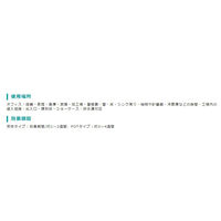 大一産業 虫いや~ンPAD 4981390543741 1本（直送品）