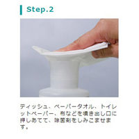 大一産業 バリアス除菌プッシュクリーナー フローラル 洗面台・トイレ用 4981390501222 1セット(20本)（直送品）