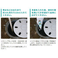 大一産業 ボウフラいや~ン100ml 4981390580104 1本（直送品）