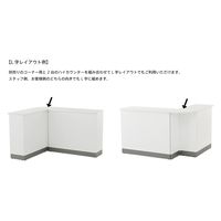 【車上渡し】アール・エフ・ヤマカワ ノルム ハイカウンター 1200×450×1000mm ホワイト Z-SHHC-1200WH 1台（直送品）