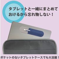 クツワ ミラガク GIGAスクール タッチペンポケット パープル MT015PU 1個