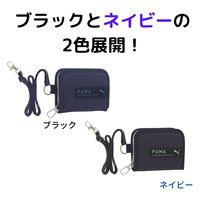 クツワ PUMA プーマ ラウンドファスナーウォレット ブラック PM384BK 1個