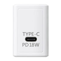 USB充電器 Cポート×1 18Ｗ PD対応 USBアダプター ホワイト　1個　ヤザワコーポレーション（直送品）
