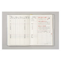 高橋書店 【2023年版】プチ家計簿 A6 週計タイプ 日曜始まり ホワイト 33 1セット（2冊）（直送品）