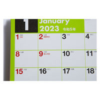 高橋書店 【2023年版】エコカレンダー卓上 A5 E102 1セット(2冊)（直送品）