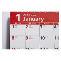 高橋書店 【2023年版】エコカレンダー卓上 A6 E132 1セット(2冊)（直送品）