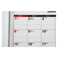 高橋書店 【2023年版】エコカレンダー卓上 A6 E133 1セット(2冊)（直送品）