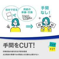 ブラザー A4インクジェット複合機 自動カット スマホ対応 DCP-J1800N 1台