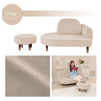 セルタン 大人かわいい 組み合わせ コンパクトソファ 幅1040mm ベージュ A1058b-719BE 1台（直送品）