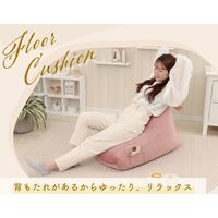 セルタン 大人かわいい ビーズソファ ベロア生地 幅550mm ベージュ A1036a-d-719BE 1台（直送品）