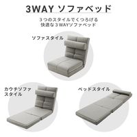 セルタン 3way 座椅子 ダークブルー A1243r-612DBR 1台（直送品）