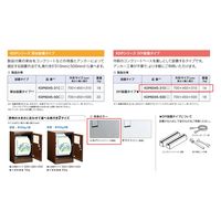 戸建住宅向け宅配ボックス　DIY設置タイプ 奥行310mm シルバー KDP6045-31DS 1台 河村電器（直送品）