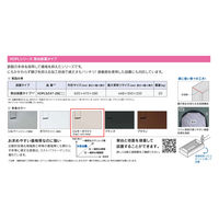 戸建住宅向け宅配ボックス　架台設置タイプ 奥行280mm ミルキーホワイト KDPL5247-28CK 1台 河村電器（直送品）