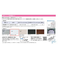 戸建住宅向け宅配ボックス　架台設置タイプ 奥行280mm ホワイト KDPL5247-28CW 1台 河村電器（直送品）