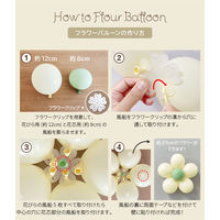 【regalo】 プチフルールパーティーセット 【ミルキーピンク】 誕生日 飾り付け 風船 PFPS-MP 1セット（直送品）