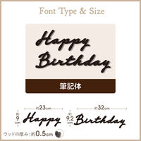 【regalo】 木製ガーランド 【Happy Birthday】 ダーク 筆記体 ウッドレターバナー WLB-HBCG-DK 1セット（直送品）