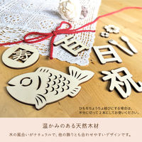 【regalo】 ウッドレターバナー 【百日祝】 ナチュラル 木製バナー WLB-100K-NA 1セット（直送品）