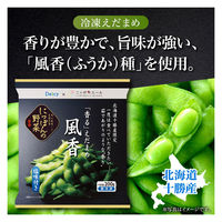 「業務用」日本アクセス（ＡＢ） [冷凍] Delcy 「香る」えだまめ風香 200g×5袋 4973460600423 1箱(5袋)（直送品）