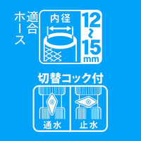 やわらかシャワー ロングノズルLC N-55C 1個 グリーンライフ（直送品）