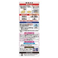 「業務用」[冷凍] 日清 日清カップヌードル 海鮮炒飯 シーフード 250ｇ×6個 4548779732136 1箱(6個)（直送品）