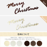 【regalo】 ウッドレターバナー 【Merry Christmas】 ナチュラル 木製 ガーランド WLB-MCCG-NA 1セット（直送品）