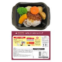 「業務用」 [冷凍] 阪急デリカ バラエティ セット 9品  1箱(1個)（直送品）