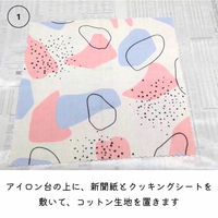 高孝物産　A Little Something　みつろうラップ手作りキット　2枚入り　カモフラ(黄×ピンク)　1セット（直送品）