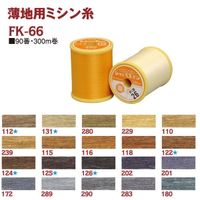 フジックス シャッペスパン 【薄地用ミシン糸】 #90 300m col.229 FK66-229 1箱（15個入）（直送品）