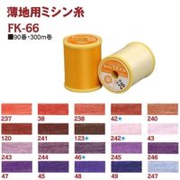 フジックス シャッペスパン 【薄地用ミシン糸】 #90 300m col.241 FK66-241 1箱(15個入)（直送品）