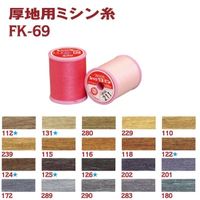 フジックス シャッペスパン 【厚地用ミシン糸】 #30 100m col.180 FK69-180 1箱(15個入)（直送品）