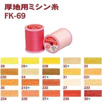 フジックス シャッペスパン 【厚地用ミシン糸】 #30 100m col.228 FK69-228 1箱(15個入)（直送品）