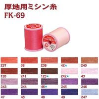 フジックス シャッペスパン 【厚地用ミシン糸】 #30 100m col.244 FK69-244 1箱(15個入)（直送品）
