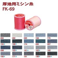 フジックス シャッペスパン 【厚地用ミシン糸】 #30 100m col.286 FK69-286 1箱(15個入)（直送品）