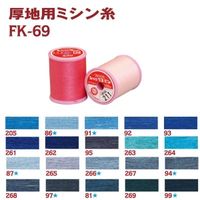 フジックス シャッペスパン 【厚地用ミシン糸】 #30 100m col.97 FK69-97 1箱(15個入)（直送品）