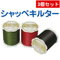 フジックス Fujix キルター 250m キルト用糸 213 FK77-213 1箱(15個入)（直送品）