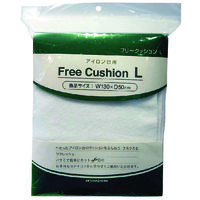 山崎実業 アイロン台用フリークッションL 4652 YJ4652 1袋