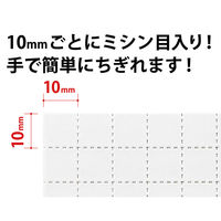 マグエックス マグネット粘着付シート強力 ちぎれ~る(大) MSWFPC-600 1枚