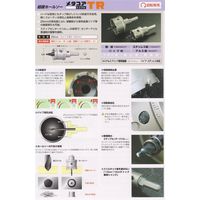 ユニカ 超硬ホールソーメタコアトリプルMCTRタイプ 65mm MCTRー65 1本（直送品）