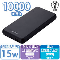 モバイルバッテリー 大容量 USB-C/A 合計最大 15W 10000mAh DE-C38-10000BK エレコム 1個