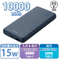 モバイルバッテリー 大容量 USB-C/A 合計最大 15W 10000mAh DE-C38-10000BU エレコム 1個