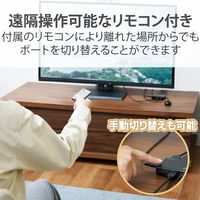 HDMI 切替器 タイプA×3入力 1出力 4K 60Hz HDMI2.0b DH-SW4KA31BK エレコム 1個