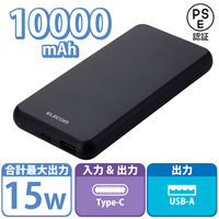 モバイルバッテリー 大容量 薄型 USB-C×1 USB-A×1 最大 15W 10000mAh EC-C05BK エレコム 1個（直送品）