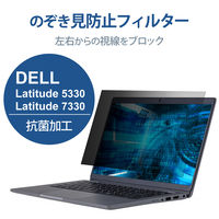 DELL Latitude5330/Latitude7330用 フィルター 13.3Wインチ EF-PFKDE01 エレコム 1個（直送品）