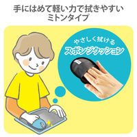 液晶クリーナー クリーニングクロス マイクロファイバー 手袋タイプ コンパクト ブラック KCT-SC001BK エレコム 1個