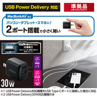USB充電器 PD 30W USB-C×1 USB-A×1 スマホ タブレット充電 黒 MPA-ACCP30BK エレコム 1個