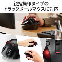 トラックボール マウス用 スタンド ディスクパッド 前後左右 傾斜 調整 ブラック MP-TBM02BK エレコム 1個（直送品）