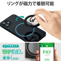 スマホリング マグネット 【 MagSafe 対応 iPhone 】 ブラック P-STRMKMCRBK エレコム 1個