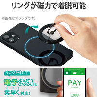 スマホリング マグネット 【 MagSafe 対応 iPhone 】 ネイビー P-STRMKMCRNV エレコム 1個