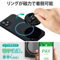 スマホリング マグネット 【 MagSafe 対応 iPhone 】 ブラック P-STRMKMFBK エレコム 1個（直送品）